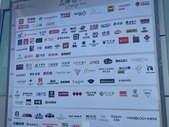 -银座mall(东直门店)