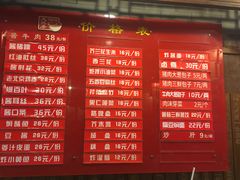 -天兴居(鲜鱼口街店)