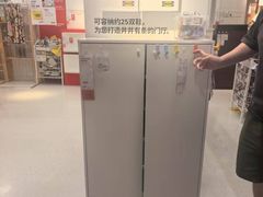 -宜家家居(高新商场店)