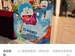-横店影城(南京水游城店)