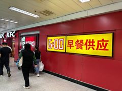 -肯德基(南站店)