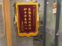-上海仁爱医院口腔科 · 种植