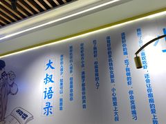 -大叔的虾·虾火锅(人和店)