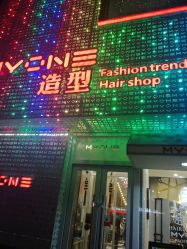 -Hair Glam 格拉姆造型旗舰店