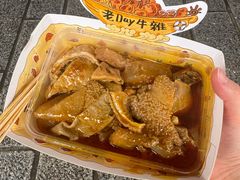 -老day牛杂(官也街总店)
