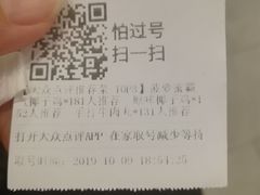 -椰夫人·养生椰子鸡(金沙洲永旺店)