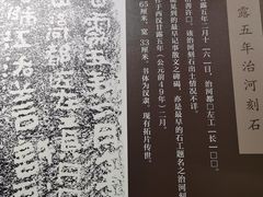 -白鹤梁水下博物馆