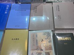 -福荫书店