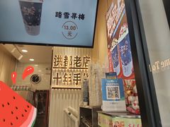 -洪都大拇指(洪都店)