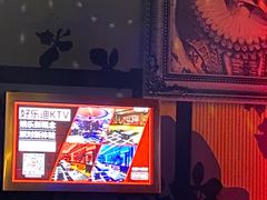 -好乐迪量贩KTV(春熙路香槟广场店)