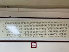 -胖子卤煮