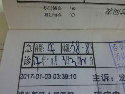 点击看大图 -上海市浦东新区人民医院儿科