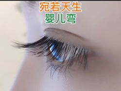 -悦指间美甲美睫