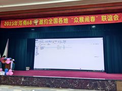 -丰乐园大酒店