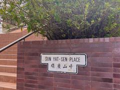 -香港大学