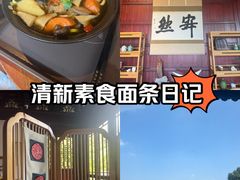 -韬光茶庵