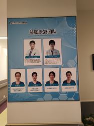 点击看大图 -上海艾儿贝佳妇产科医院