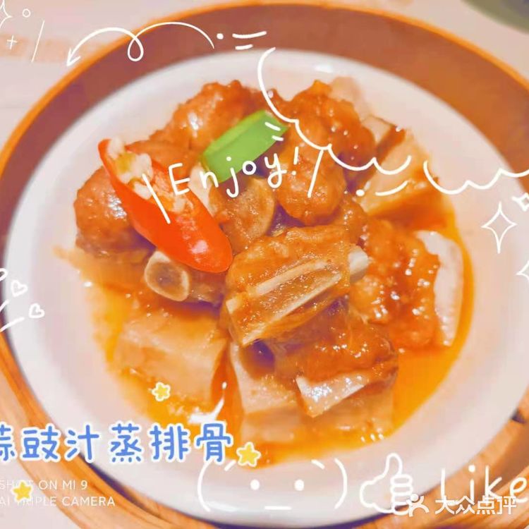 美好记忆的茶港