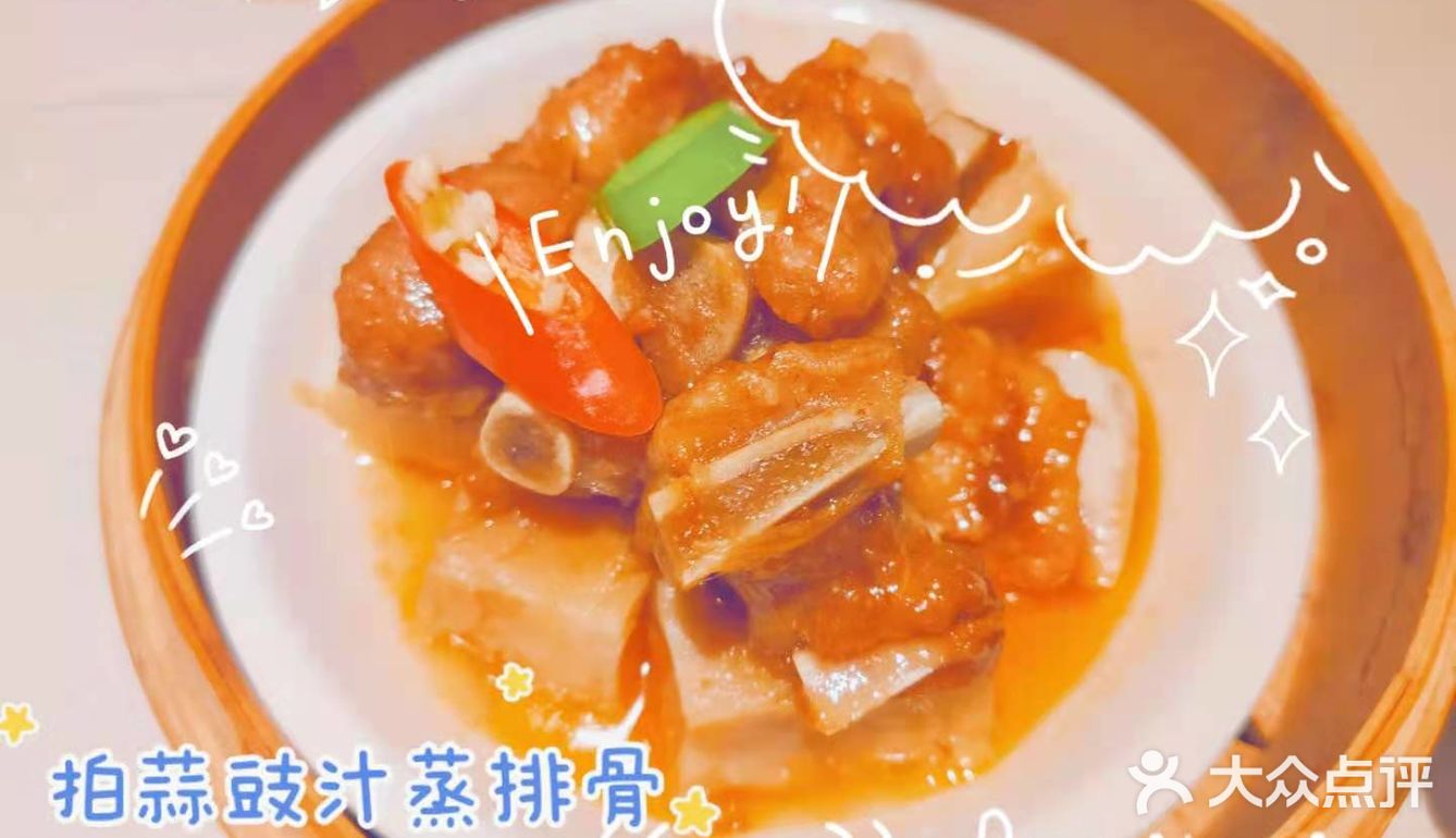 美好记忆的茶港