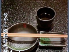 -無境·匠心日本料理(汉街店)