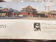 -宝发园名菜馆