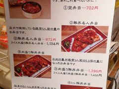 菜单-ドライブインいとう豚丼名人(新千岁机场店)