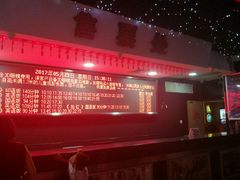 售票处-星美国际影商城(顺联广场店)