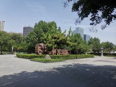 -木塔寺遗址生态公园
