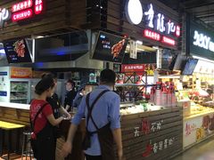 -童陈记重庆冷串串(食宝街店)