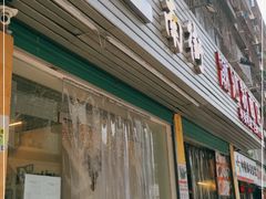 门面-南街清补凉(黄贝岭店)