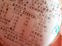 摩卡掼奶油-红宝石·鲜奶小方(长阳店)