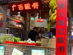 -夜椒瑶·广西大排档(八卦岭店)
