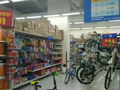 -沃尔玛(摩尔广场店)