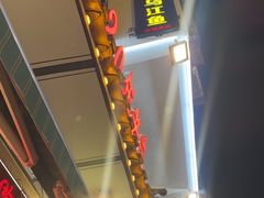 -大理.老字号渝记酸萝卜乌鱼(古城总店)