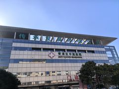 -上海市青浦区中医医院