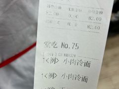 -玉华饮食店(茅台路店)