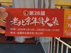 -中国农业博物馆