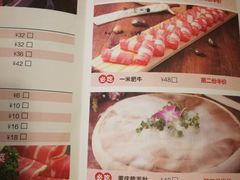 菜单-密友回转自助火锅(中海环宇城店)