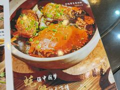-红星光发煲仔饭(文海店)