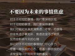 -曼朗心理咨询·旗舰店