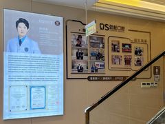 -劲松口腔医院(蓝色港湾院)