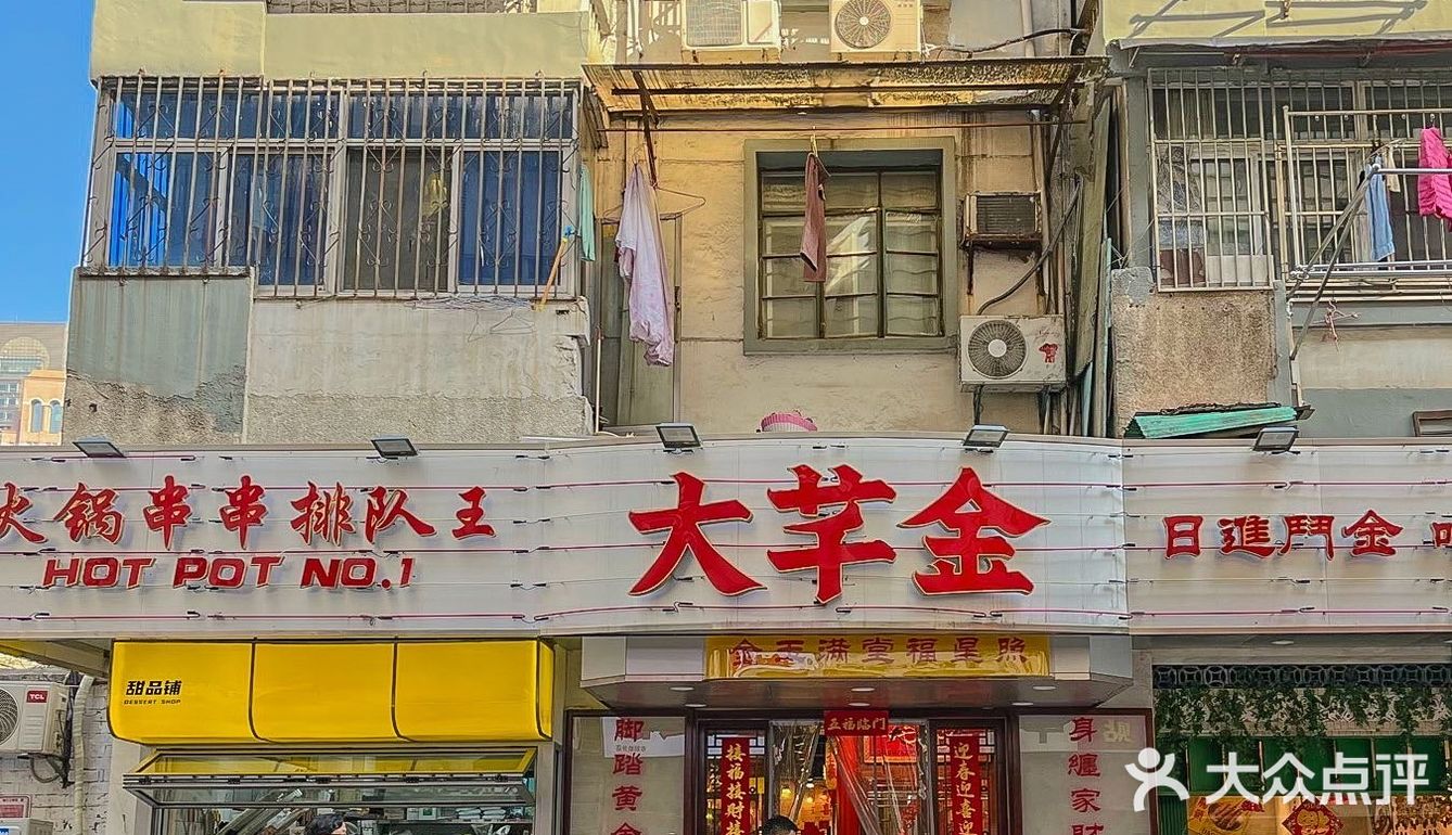 我真的好爱南京啊啊啊啊！荔枝冰粉谁吃谁懂