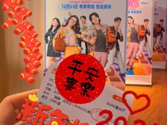 -SFC上影影城(港汇永华IMAX激光店)