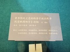 -太原市博物馆
