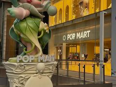 -泡泡玛特POPMART(正弘城店)