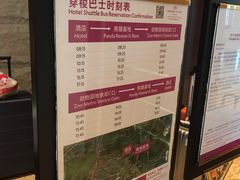 -成都保利公园皇冠假日酒店(熊猫基地店)