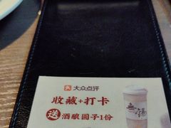 -蜜桃餐厅·古运河畔(南下塘店)