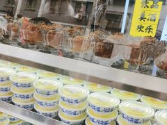-有奴思烤肉·清真(正宁路店)