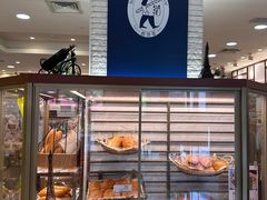 -都恩客(高岛屋百货店)