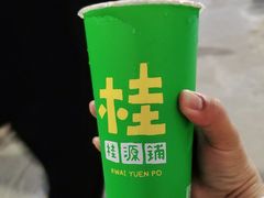 -桂桂茶(新邻站店)